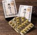 九后最英雄